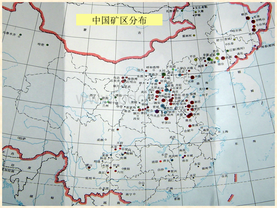 煤矿开拓开采.ppt_第3页