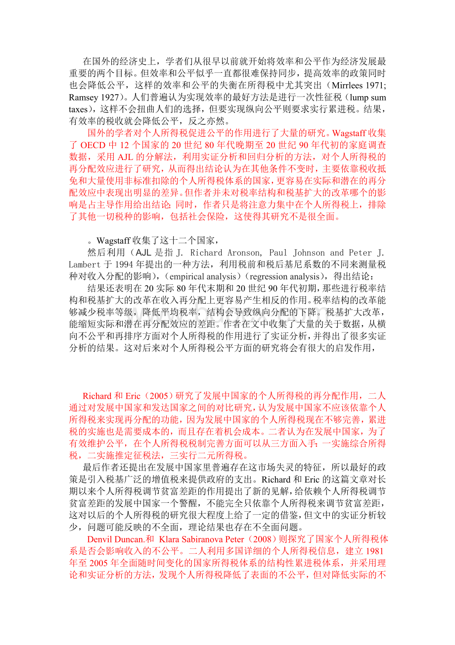 国外研究综述Word格式文档下载.doc_第1页