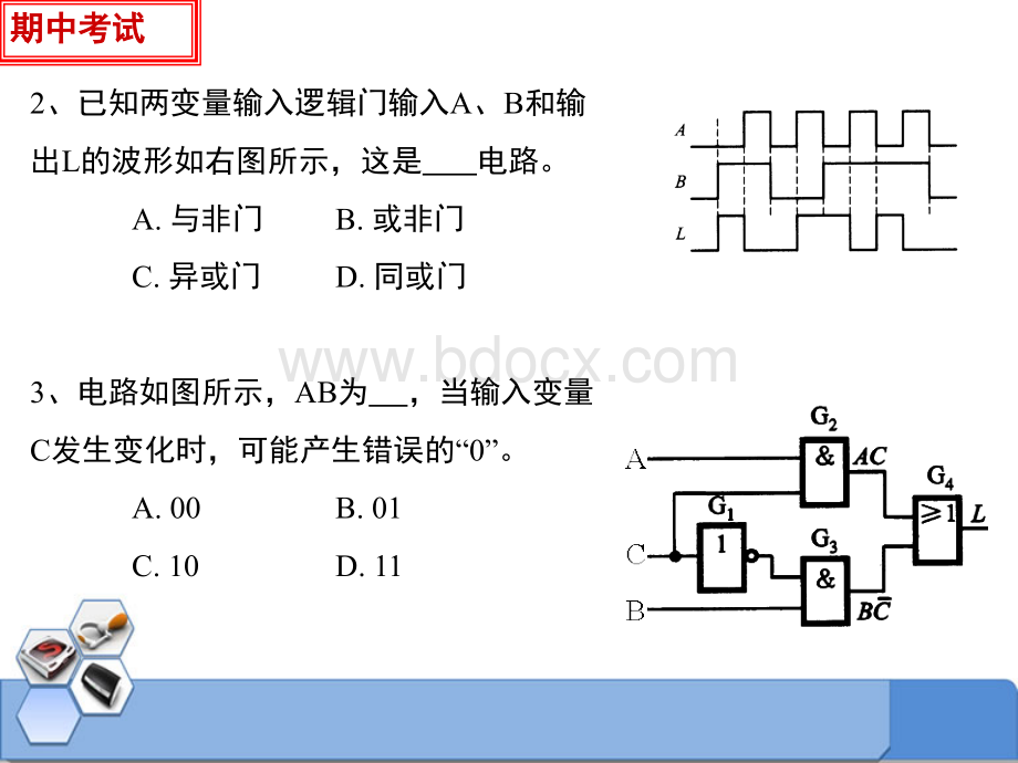 电子技术基础数字部分(第五版)(康华光)期中考试2PPT文件格式下载.ppt_第2页