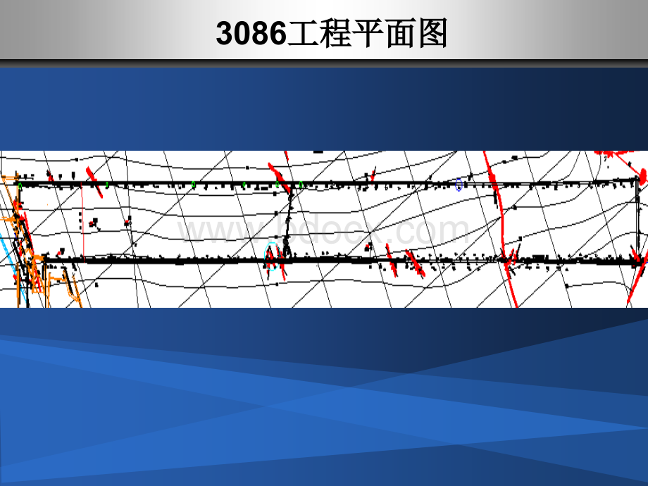 工作面高效回采预案.ppt_第3页