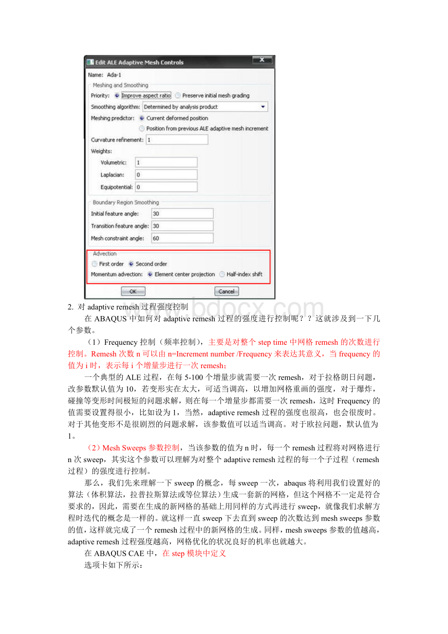 ABAQUS分析中ALEWord格式.doc_第3页