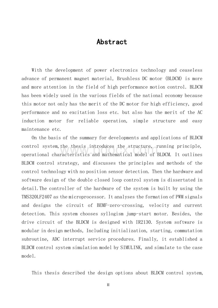 直流无刷电机驱动技术的研究毕业设计论文Word下载.doc_第2页