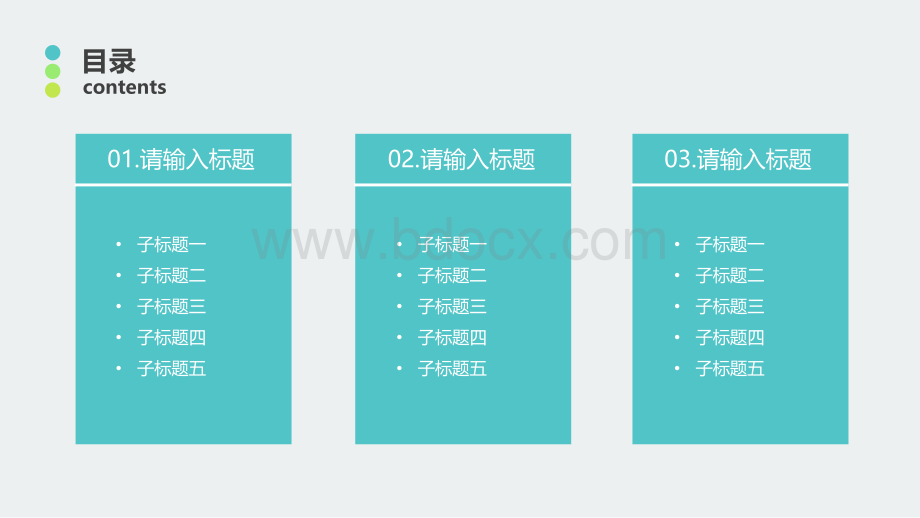 欧式古典古书背景PPT模板.pptx_第2页