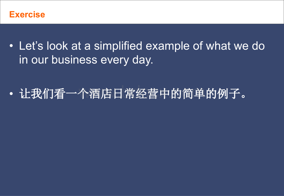 星级酒店收益管理.ppt_第3页