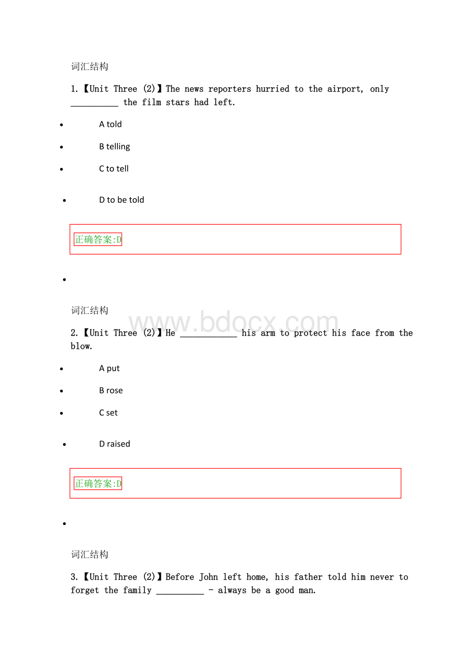 浙江大学远程教育2016英语(2)第3次Word文档格式.docx_第1页