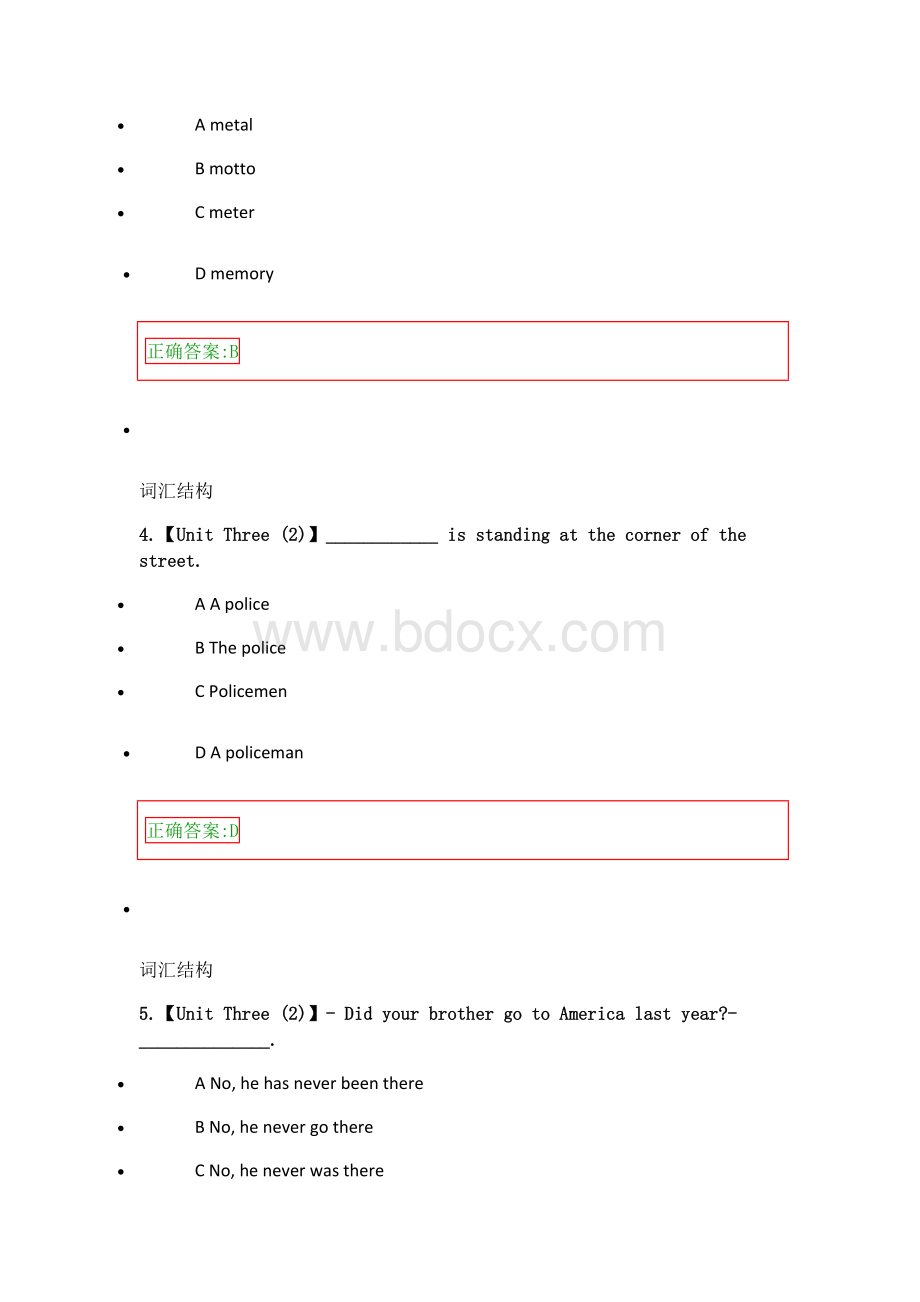 浙江大学远程教育2016英语(2)第3次Word文档格式.docx_第2页