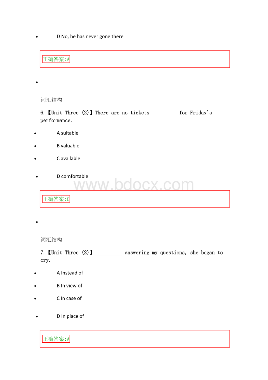 浙江大学远程教育2016英语(2)第3次Word文档格式.docx_第3页