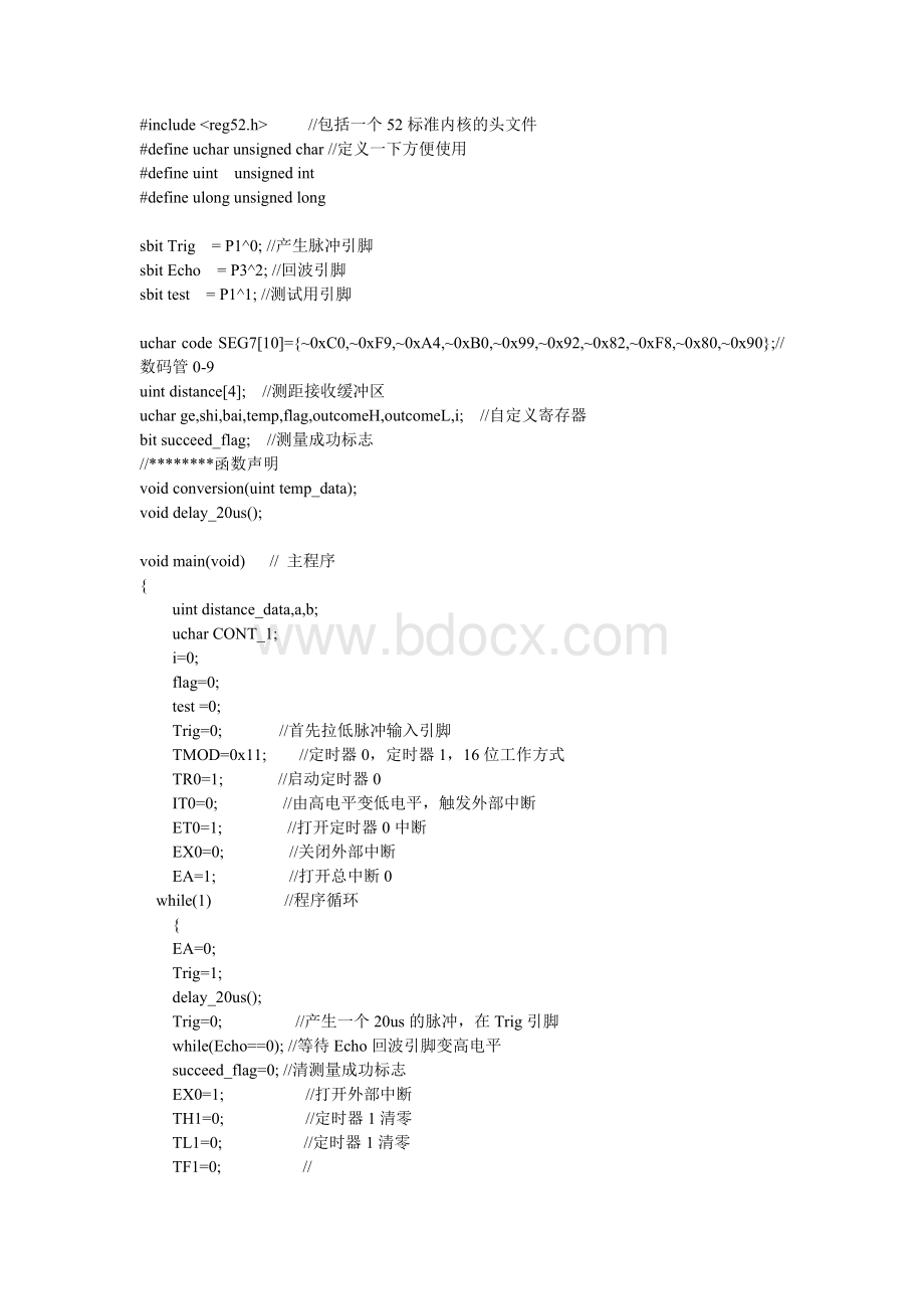 用51单片机实现HC-SR04超声波测距程序Word格式文档下载.doc_第1页