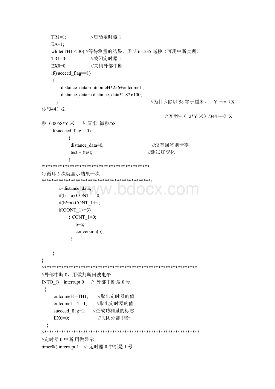 用51单片机实现HC-SR04超声波测距程序Word格式文档下载.doc_第2页