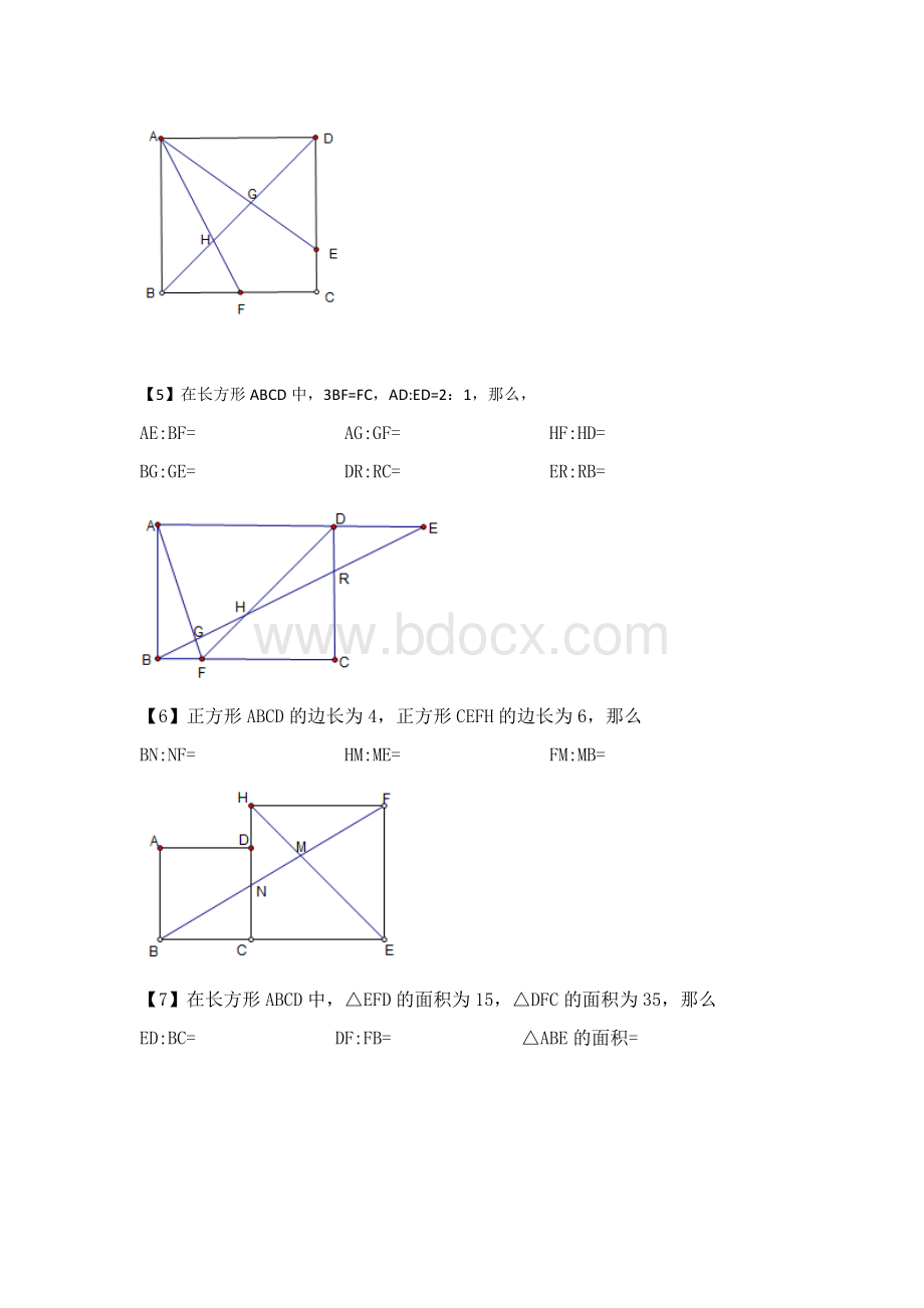 沙漏模型文档格式.docx_第2页