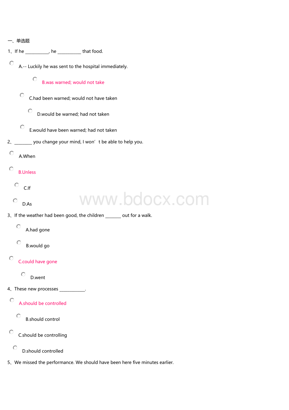 开放大学(原电视大学)《英语Ⅱ(2)》第二次记分作业答案大全.docx_第1页