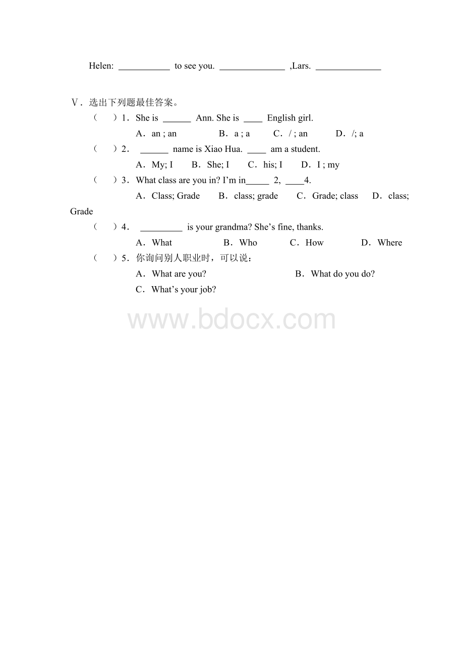 新概念英语Lesson9-10文档格式.doc_第2页