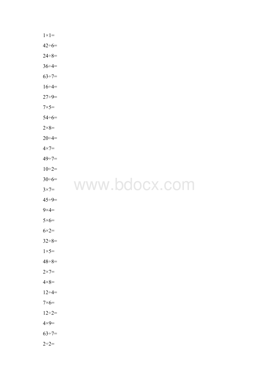 小学二年级乘除法口算题500道可编辑修改word版.docx_第2页