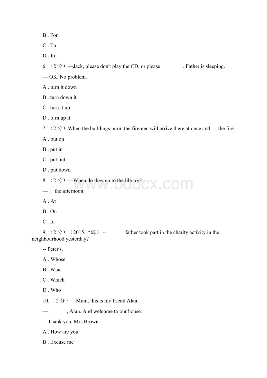 沪教版新目标英语中考知能综合检测六八年级上册 Units 13C卷.docx_第2页