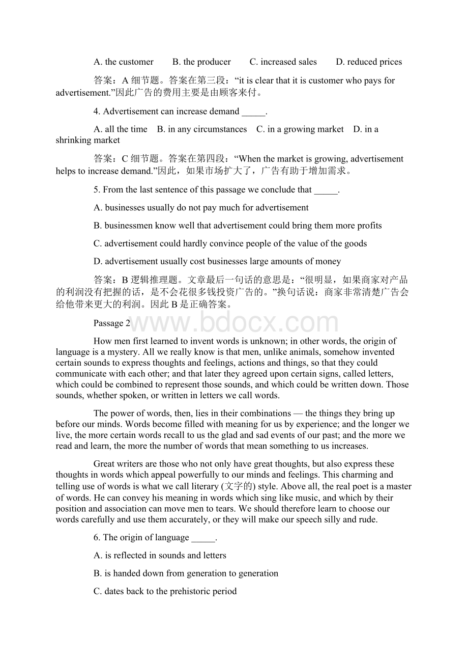 北京成人本科学士学位英语试题及答案.docx_第2页