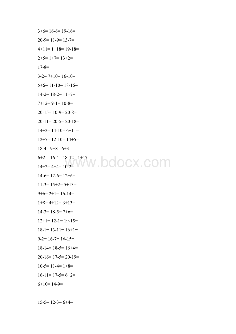 一年级20以内口算打印题Word文件下载.docx_第3页