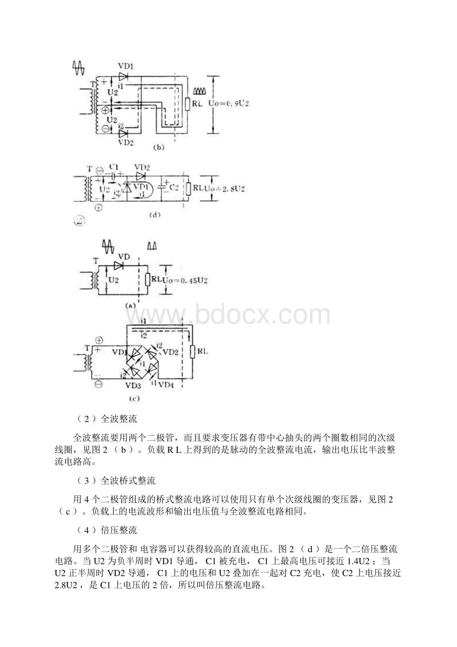 如何看电路图Word格式.docx_第2页