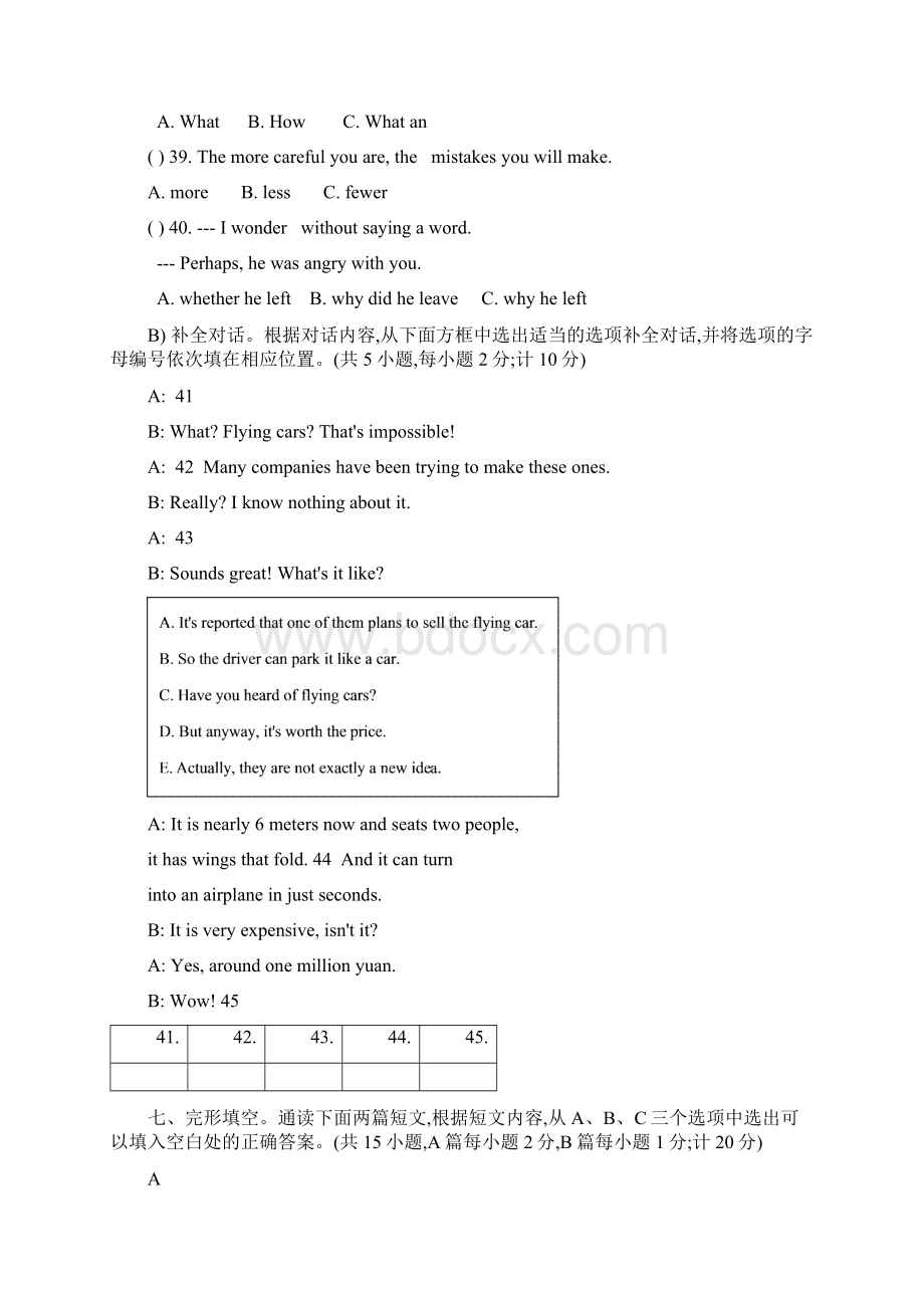 九年级英语期末调研卷Word格式文档下载.docx_第2页