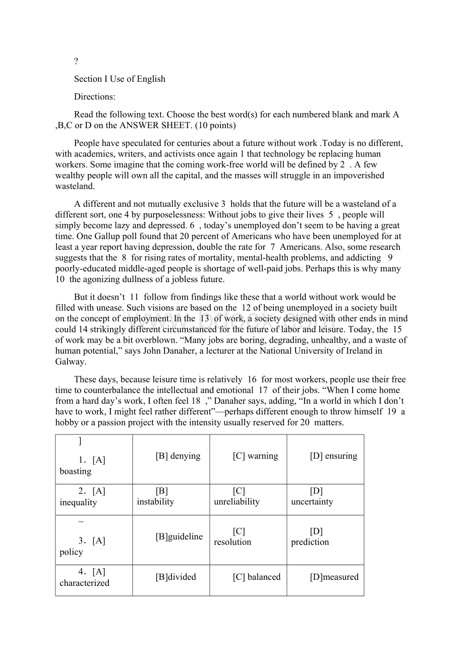 考研英语二真题Word格式.docx_第2页