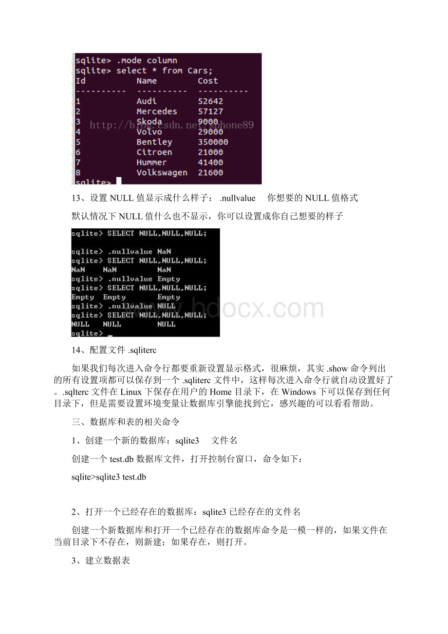 SQLite3数据库常用命令.docx_第3页