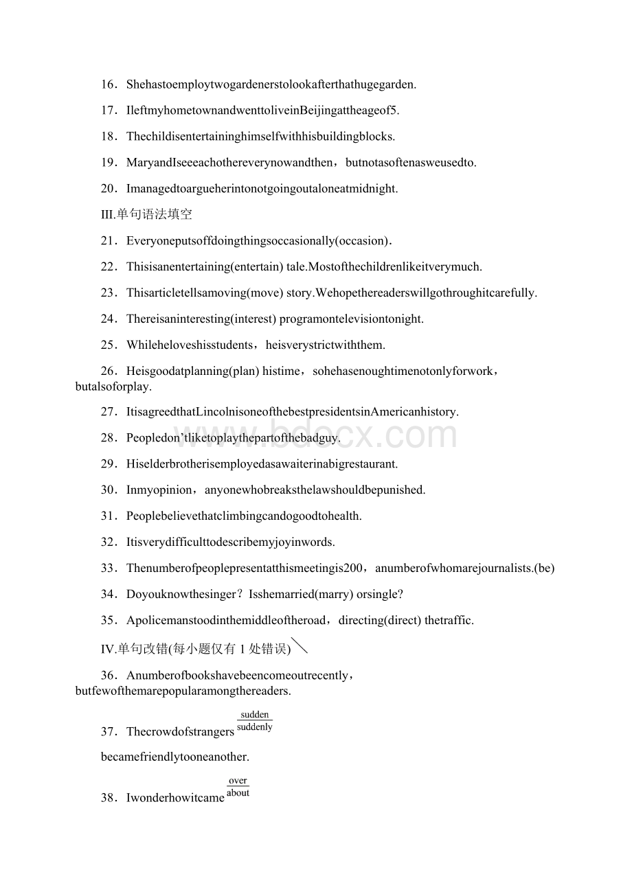 届一轮复习外研版必修一Module 6The Internet and telecommunications单元学案10页word版.docx_第2页