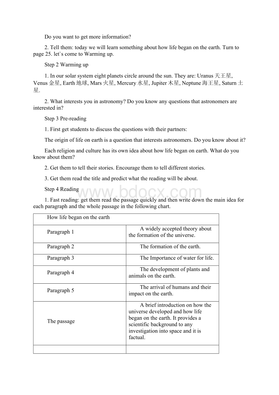 核心素养下教案Unit 4Astronomy.docx_第3页