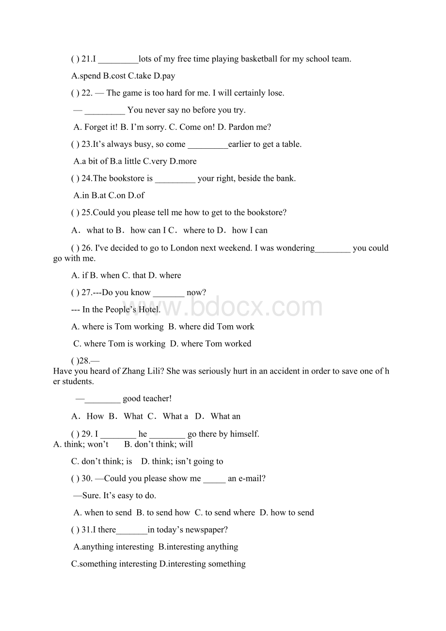 九年级英语第一次阶段测试Units13.docx_第3页
