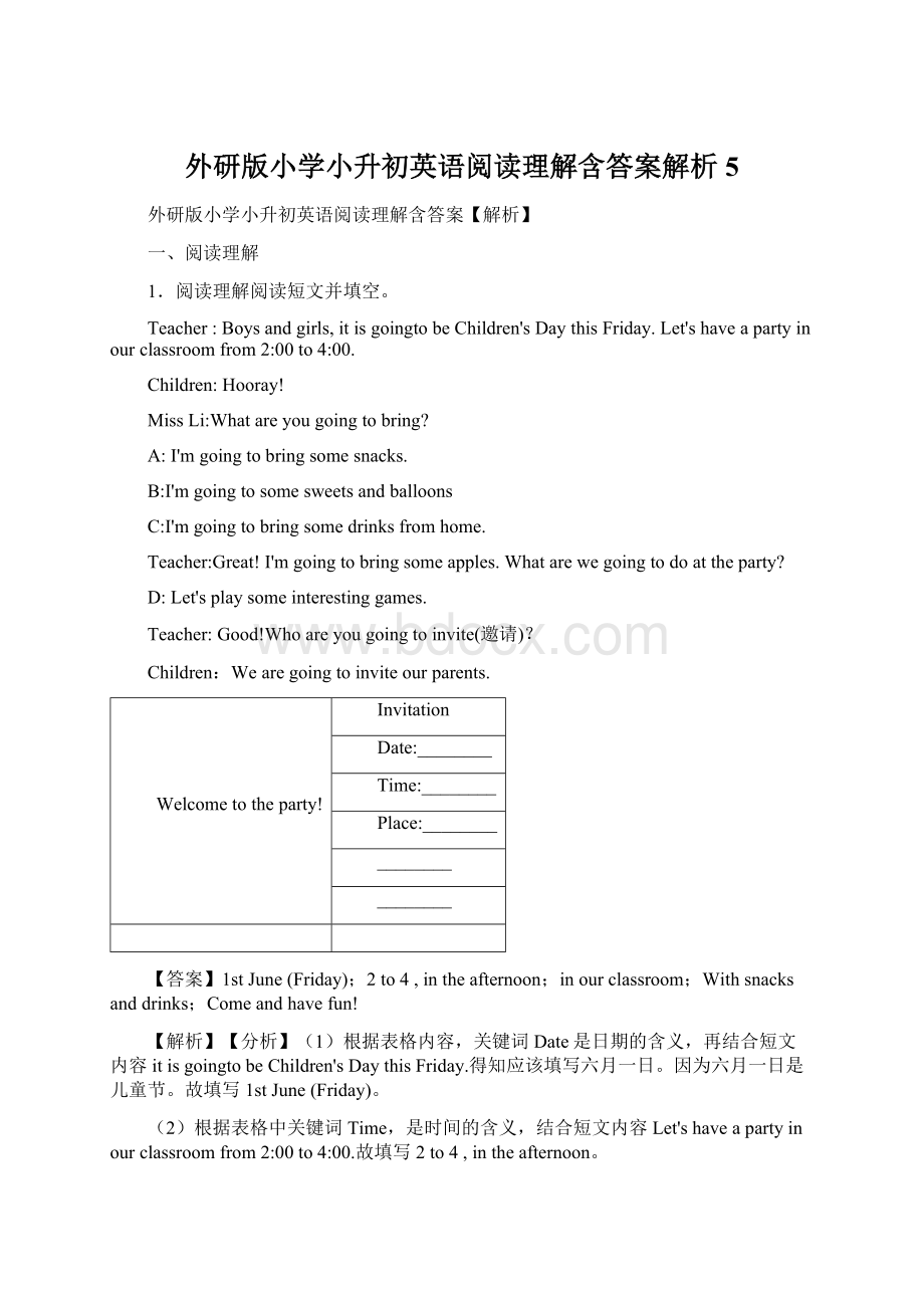 外研版小学小升初英语阅读理解含答案解析 5.docx