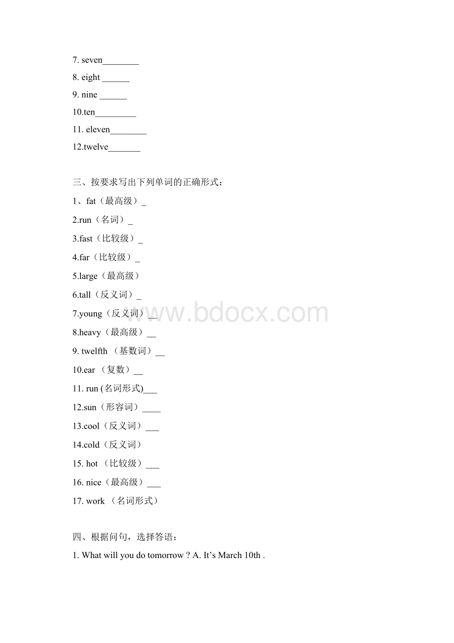 科普版六年级英语下册总复习题教学文案文档格式.docx_第2页