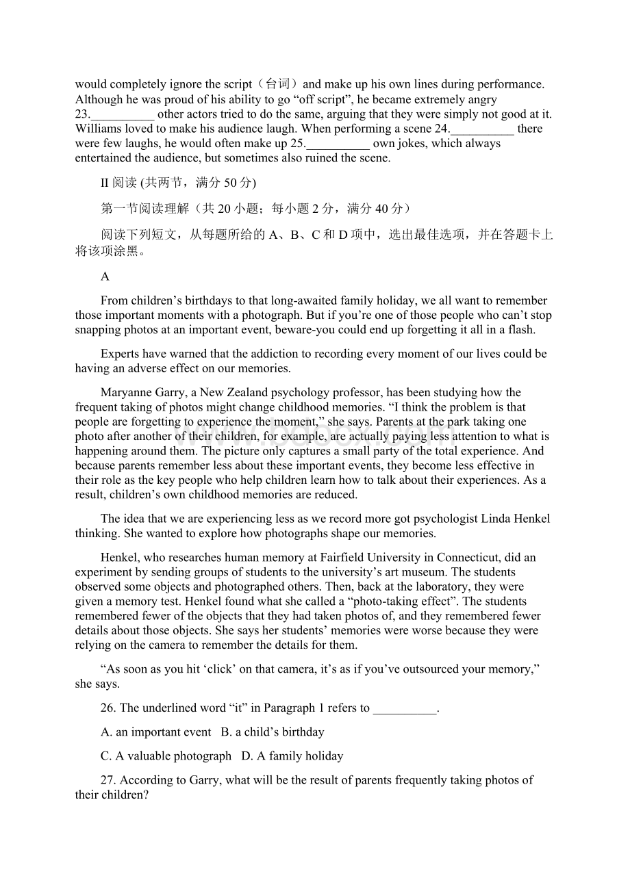 高一英语月考试题及答案广州市普通高中毕业班综合测试一试题.docx_第3页