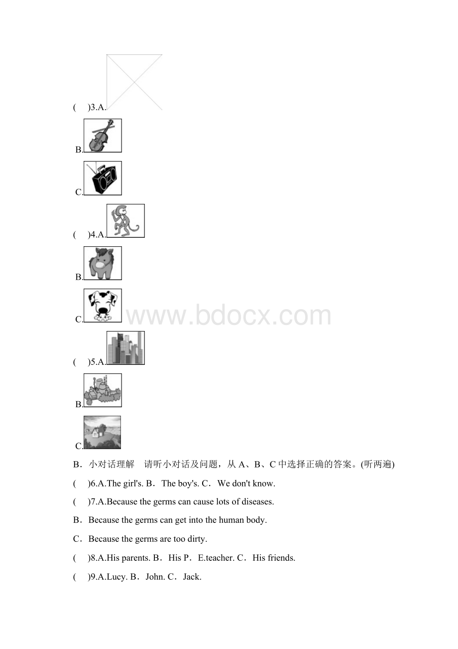 学年人教版九年级英语unit8同步单元检测卷有答案已纠错.docx_第2页