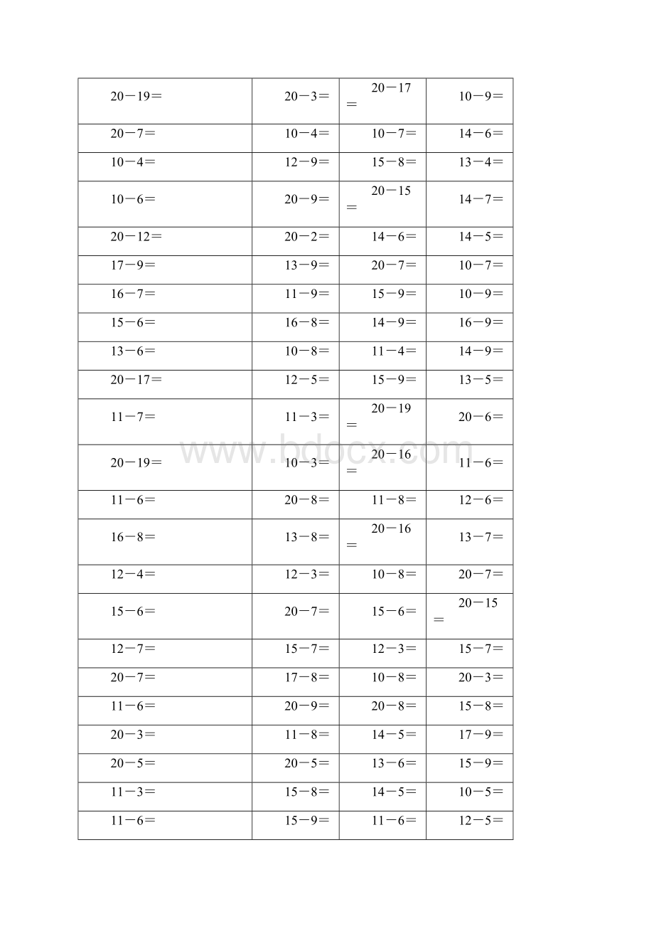 20以内退位减法Word下载.docx_第2页