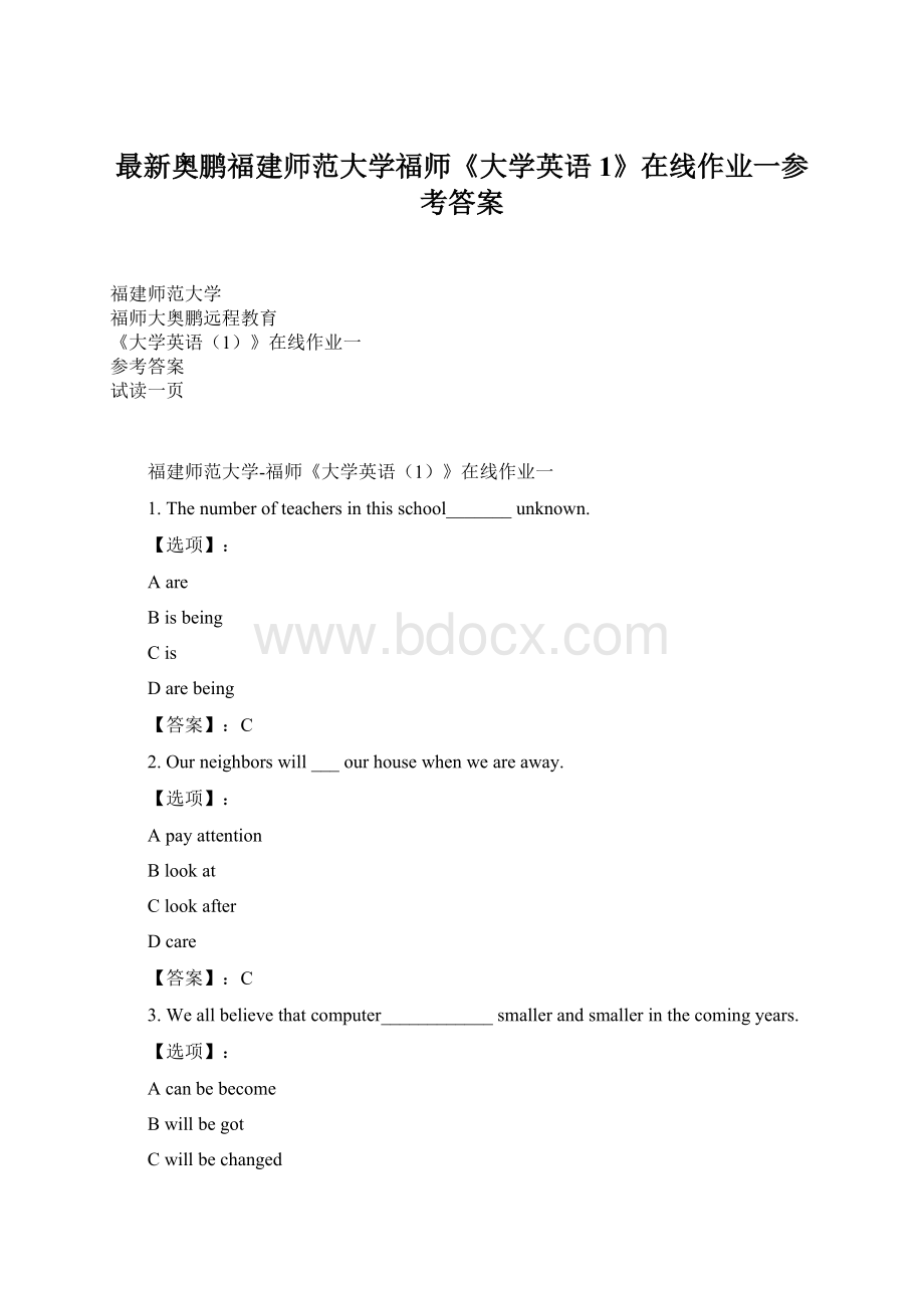 最新奥鹏福建师范大学福师《大学英语1》在线作业一参考答案文档格式.docx