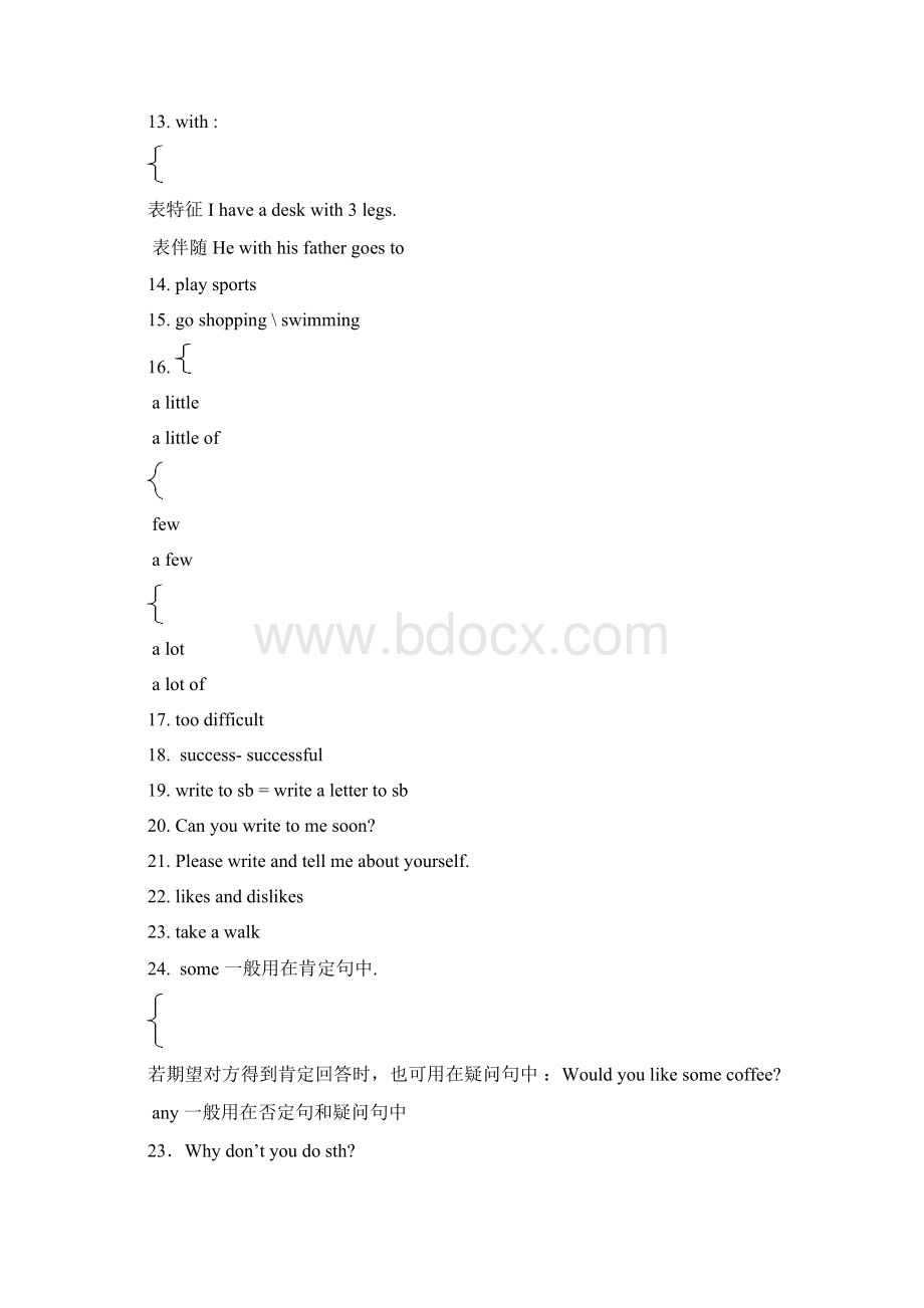 新目标英语七年级下册短语归纳Word文件下载.docx_第2页