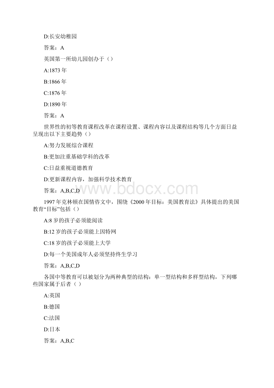 比较教育概论19春在线作业1000325BB56A20C52Word下载.docx_第3页