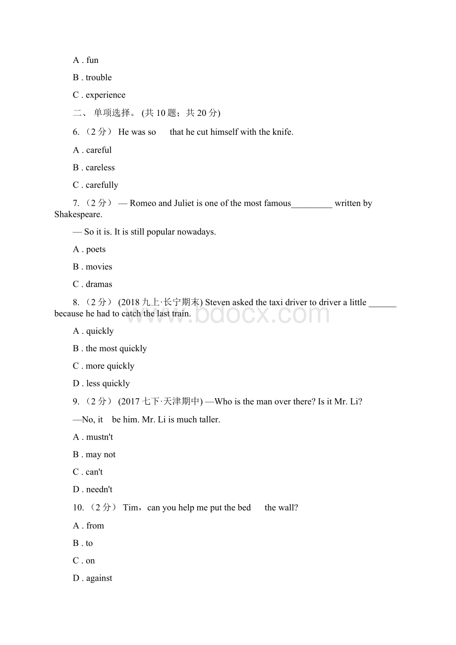 初中英语牛津版七年级下册Module 3 Natural elements Unit 6 Electricity同步练习I卷.docx_第2页