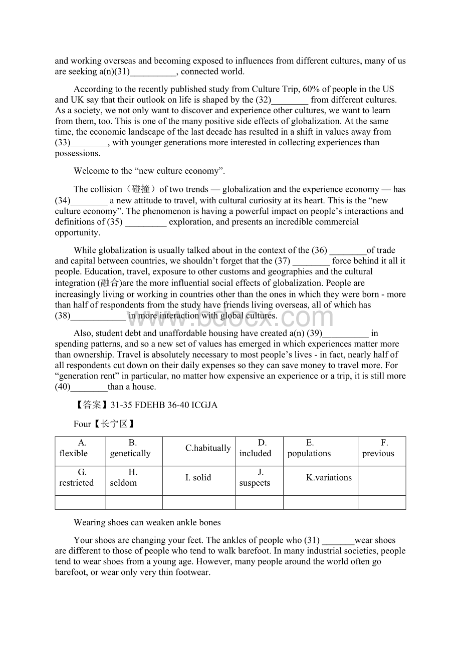 学年高三英语二模汇编十一选十精校Word版含答案教师版.docx_第3页