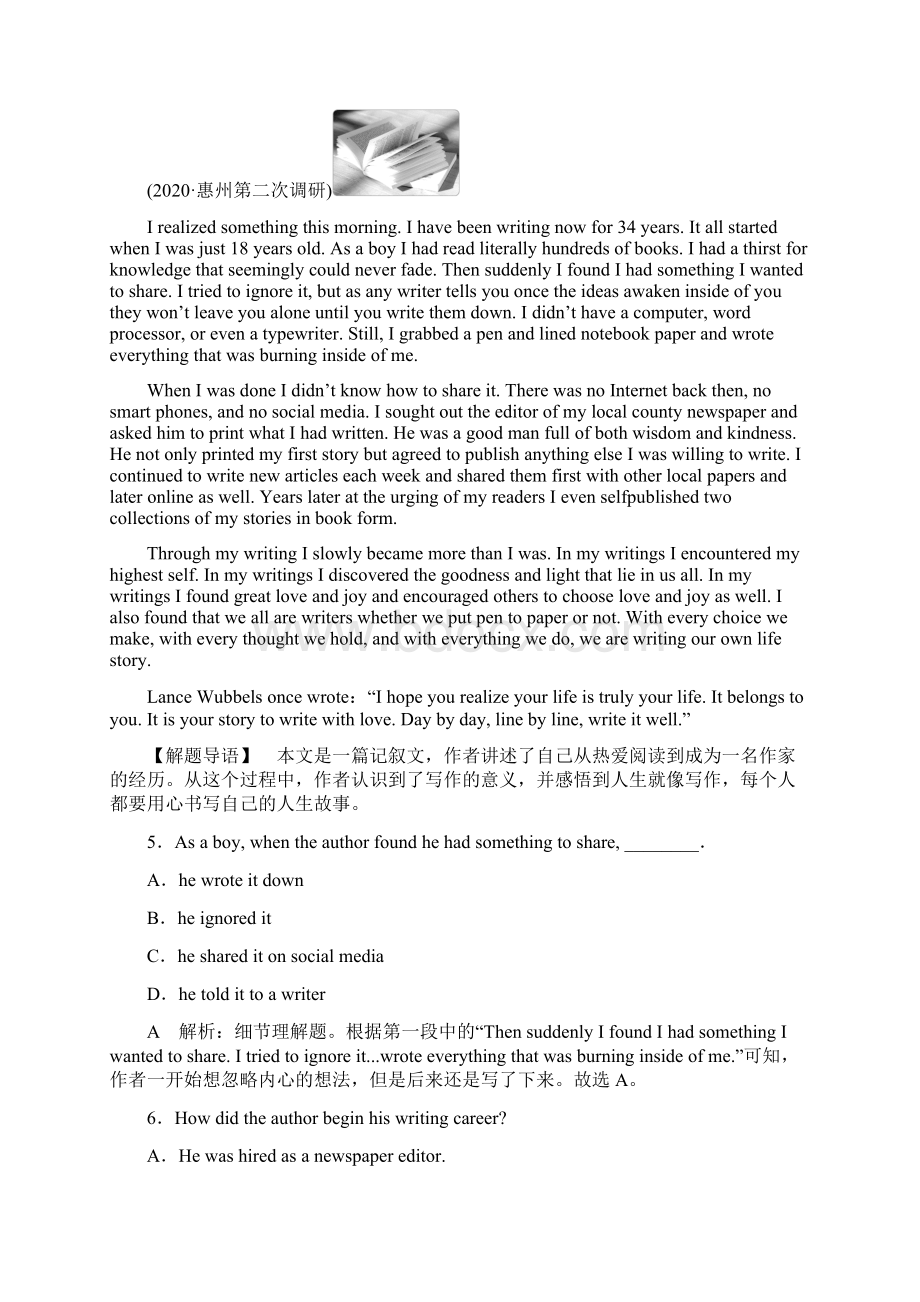 21高考英语北师大一轮复习课后达标检测3 nitLearning 含答案.docx_第3页