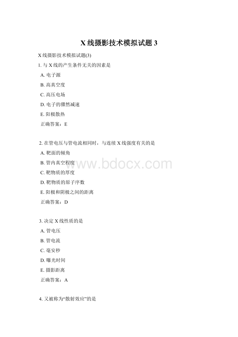 X线摄影技术模拟试题3Word文件下载.docx