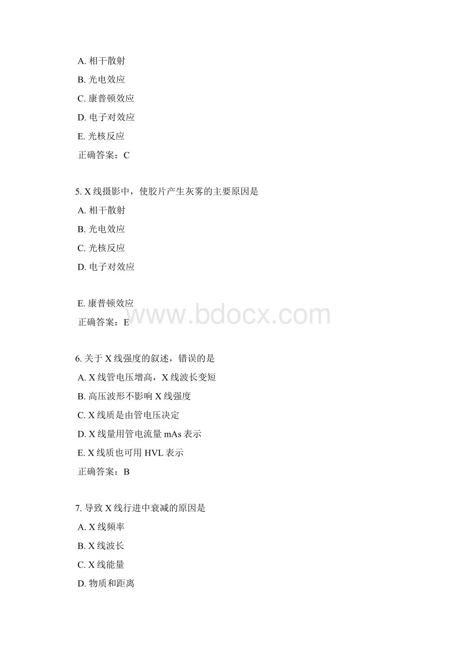 X线摄影技术模拟试题3Word文件下载.docx_第2页