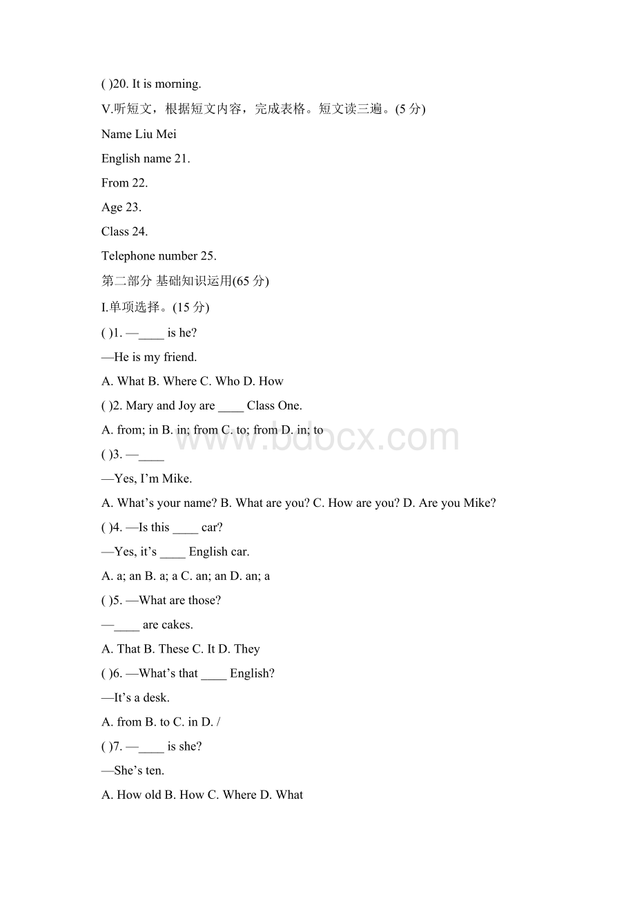 五年级下册英语活动手册答案.docx_第2页