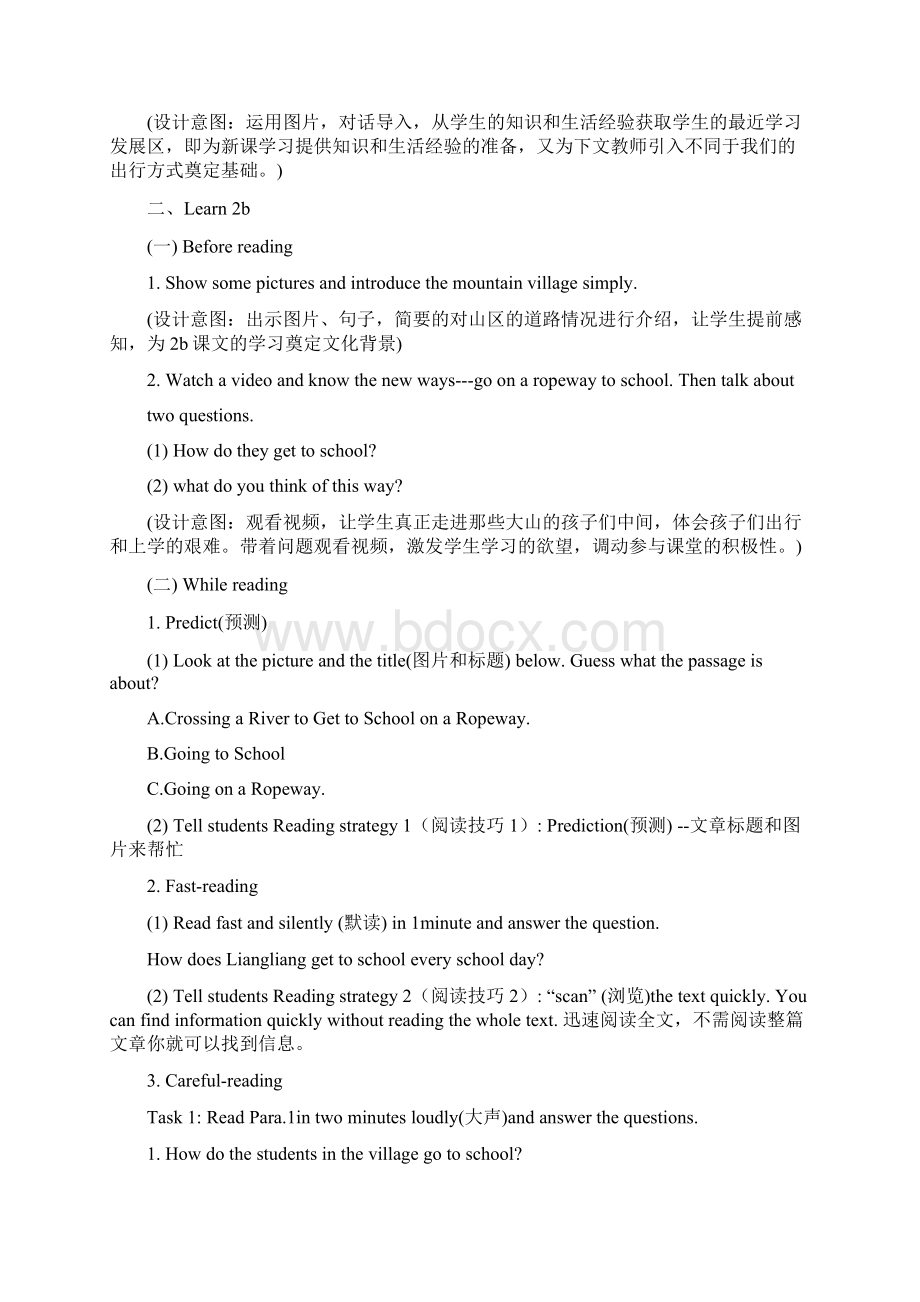 初中英语Unit5 How do you get to school SectionB 2a教学设计学情分析教材分析课后反思.docx_第2页