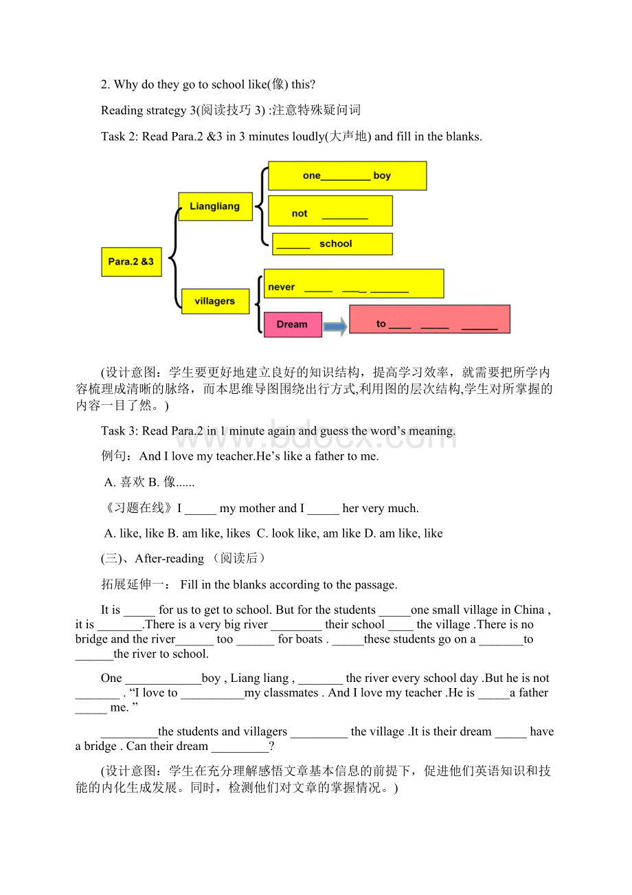 初中英语Unit5 How do you get to school SectionB 2a教学设计学情分析教材分析课后反思.docx_第3页