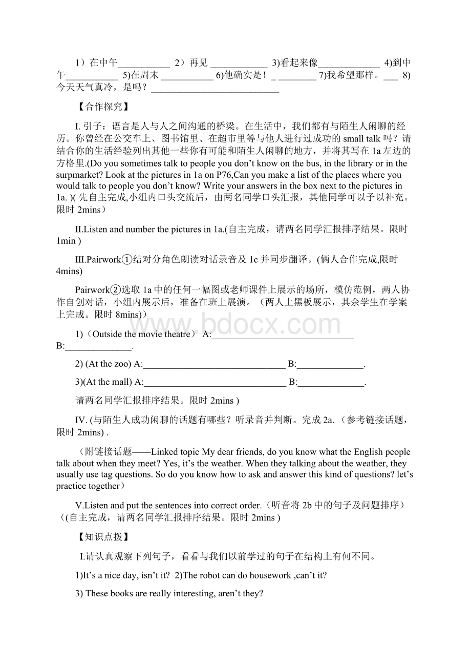 人教版八年级英语下册unit10导学案Word文件下载.docx_第2页