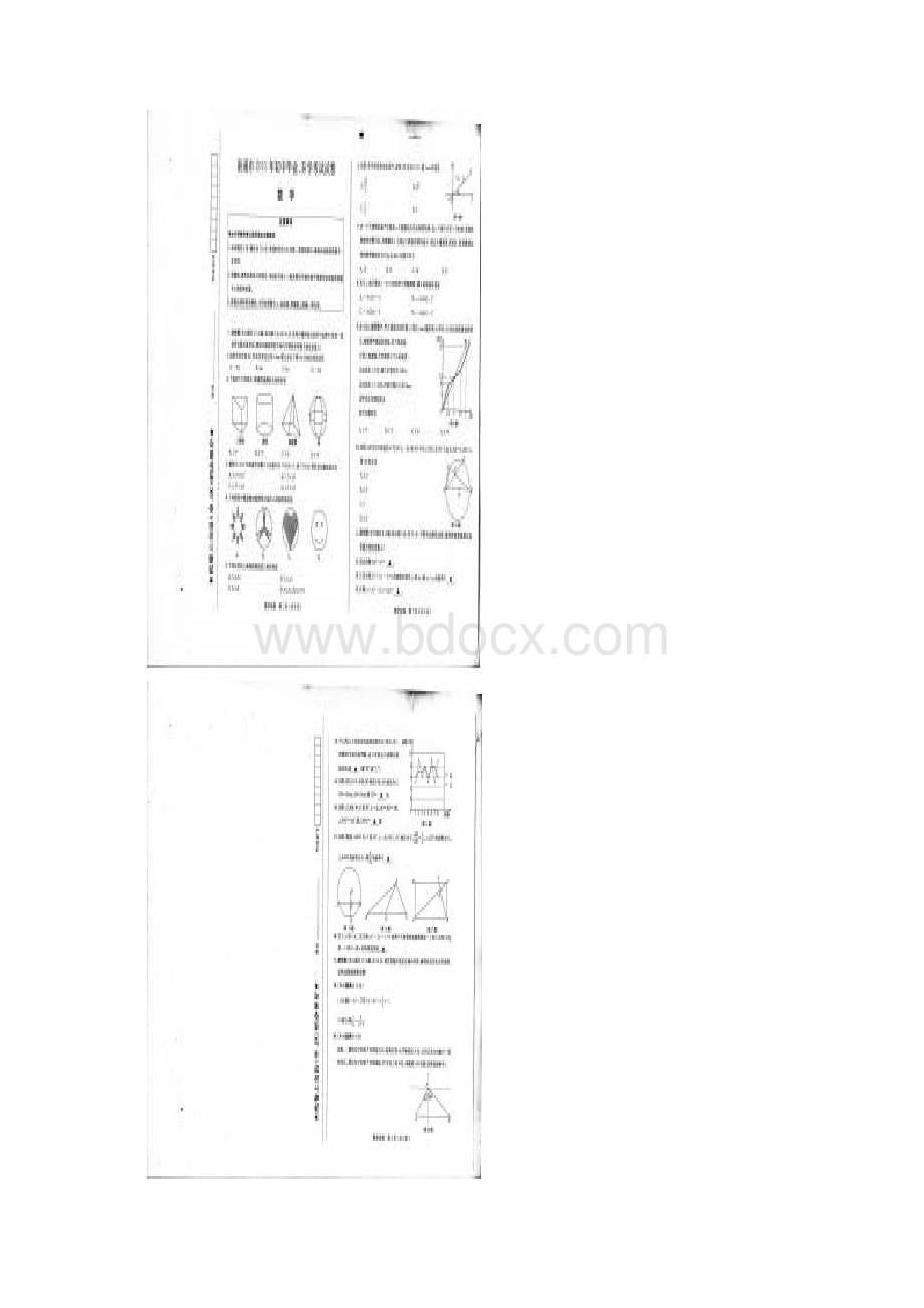 江苏省南通市中考数学试题含答案扫描版Word文档格式.docx_第2页