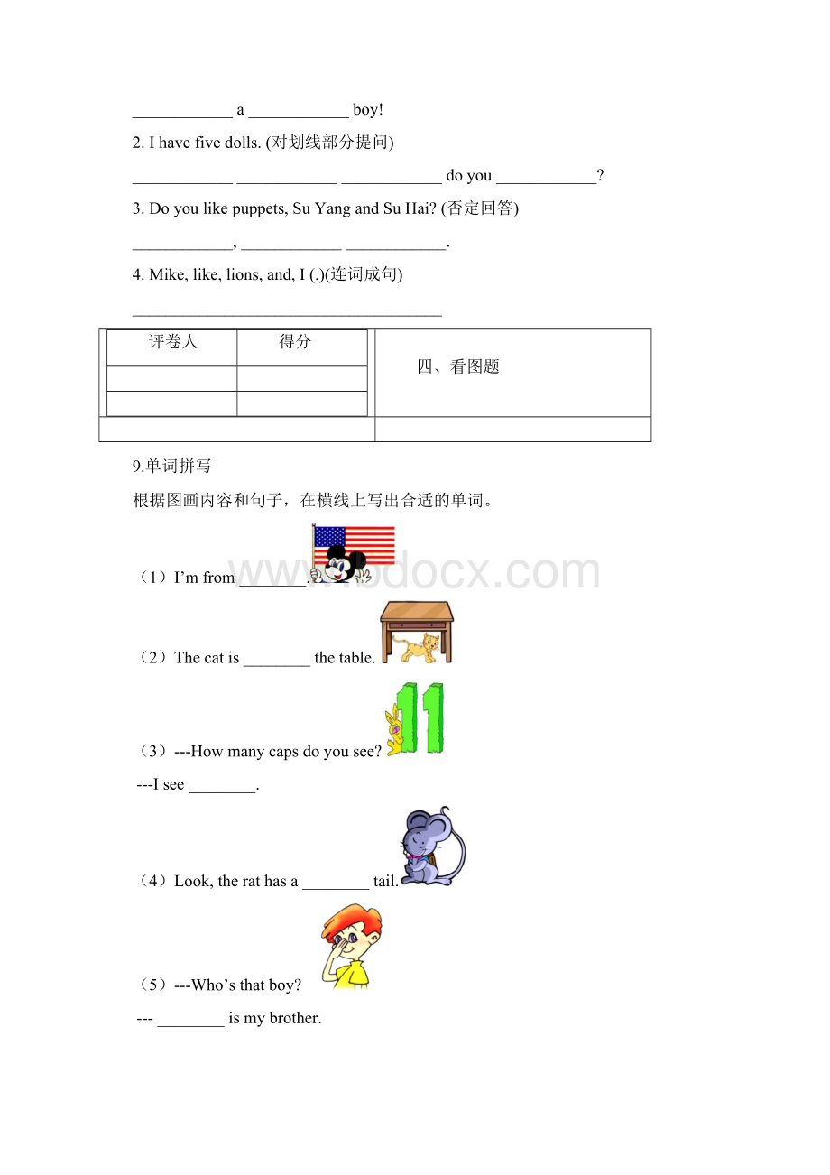 四年级下册英语试题期中测试牛津译林版一起含答案Word文档下载推荐.docx_第3页