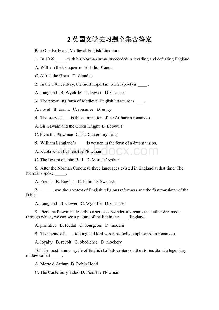 2英国文学史习题全集含答案.docx_第1页