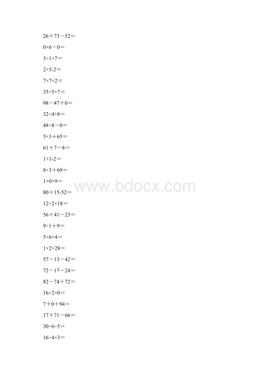 二年级上册100以内的数学加减乘除混合口算题200道Word文档下载推荐.docx_第3页