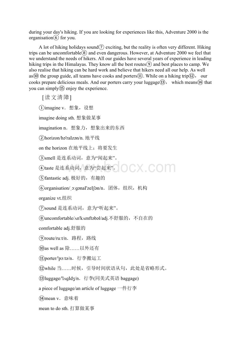 高中英语北师大版版必修3教学案Unit 8 Section 1 含答案文档格式.docx_第2页