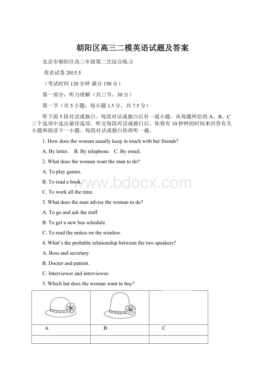 朝阳区高三二模英语试题及答案Word文档格式.docx_第1页